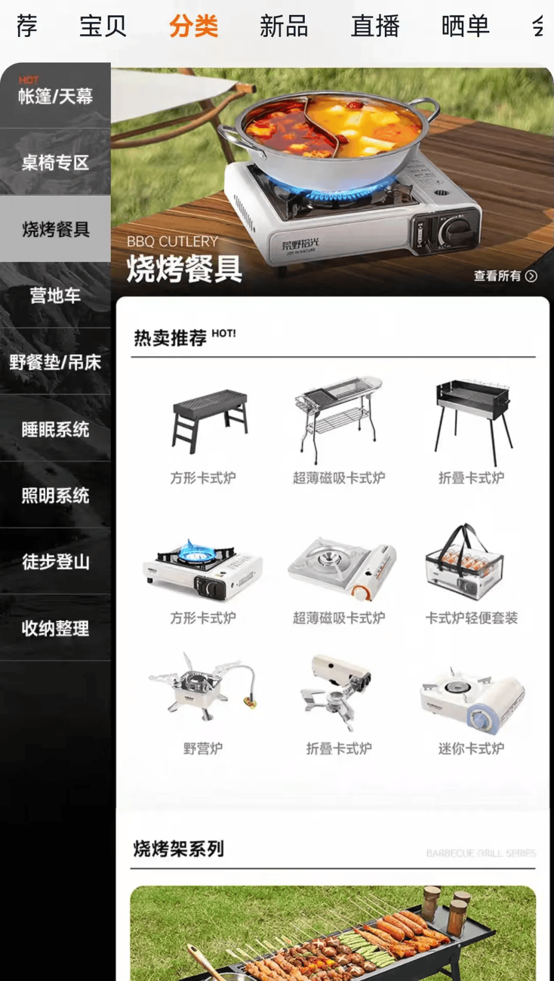 庆期间年轻人旅行掀起“帐篷过夜”热潮pg电子免费模拟器不住酒店住帐篷！国(图3)