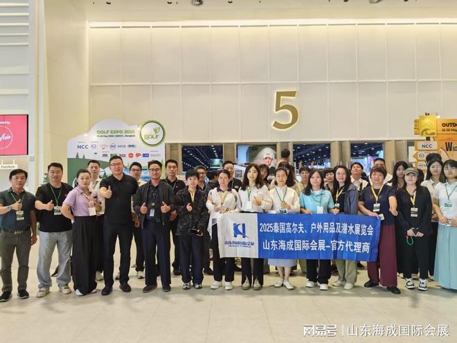 品展览会-东南亚户外用品焦点盛会pg模拟器试玩2026泰国户